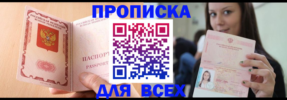 регистрация для школы в Кохме